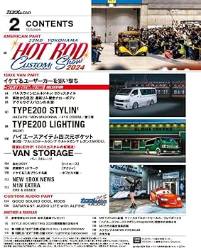 KERA 2007年4月号〜12月号まとめ売り BIG MACHINE 2000年4月号 ZX-12R - メルカリ